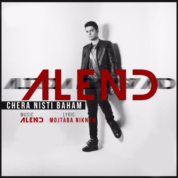 دانلود آهنگ چرا نیستی باهام